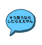 愛情たっぷり先輩の口ぐせ①（個別スタンプ：13）