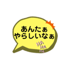 愛情たっぷり先輩の口ぐせ①（個別スタンプ：14）