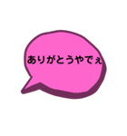 愛情たっぷり先輩の口ぐせ①（個別スタンプ：15）