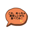 愛情たっぷり先輩の口ぐせ①（個別スタンプ：16）