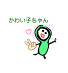 日常会話に割り込める2（個別スタンプ：3）