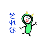 日常会話に割り込める2（個別スタンプ：5）