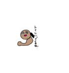うらのともだちだ（個別スタンプ：5）