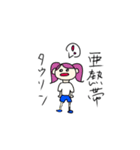 うらのともだちだ（個別スタンプ：8）