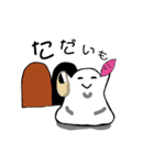 レッツ！ぷにく！（個別スタンプ：8）