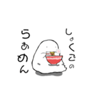 レッツ！ぷにく！（個別スタンプ：10）