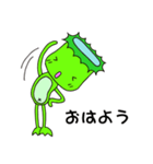 カッパの歩朗 Basic（個別スタンプ：2）
