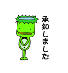 カッパの歩朗 Basic（個別スタンプ：8）