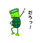 カッパの歩朗 Basic（個別スタンプ：11）