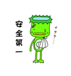 カッパの歩朗 Basic（個別スタンプ：12）