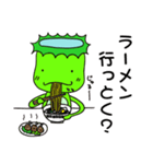 カッパの歩朗 Basic（個別スタンプ：20）