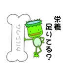 カッパの歩朗 Basic（個別スタンプ：30）