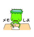 カッパの歩朗 Basic（個別スタンプ：31）
