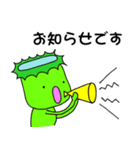 カッパの歩朗 Basic（個別スタンプ：32）