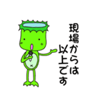 カッパの歩朗 Basic（個別スタンプ：36）