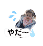 うちのあおちゃん。  ⑧（個別スタンプ：2）