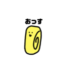 だしまきたまごっ（個別スタンプ：1）
