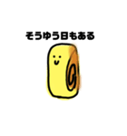 だしまきたまごっ（個別スタンプ：4）