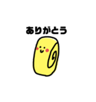 だしまきたまごっ（個別スタンプ：7）