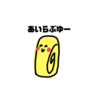 だしまきたまごっ（個別スタンプ：8）