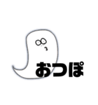 ゆるいひとこと（個別スタンプ：2）