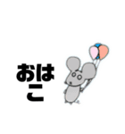 ゆるいひとこと（個別スタンプ：3）