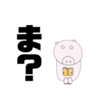 ゆるいひとこと（個別スタンプ：6）