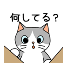 にゃんこたち 2 (日本語)（個別スタンプ：4）