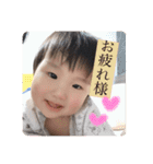 Rintaro and Ryu's stamp！！（個別スタンプ：1）