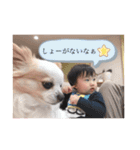 Rintaro and Ryu's stamp！！（個別スタンプ：14）