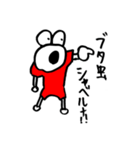 劇団ZERO-ICH   公式ゼロイチくんスタンプ2（個別スタンプ：6）