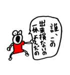 劇団ZERO-ICH   公式ゼロイチくんスタンプ2（個別スタンプ：10）