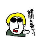 劇団ZERO-ICH   公式ゼロイチくんスタンプ2（個別スタンプ：20）