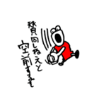 劇団ZERO-ICH   公式ゼロイチくんスタンプ2（個別スタンプ：31）