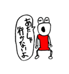 劇団ZERO-ICH   公式ゼロイチくんスタンプ2（個別スタンプ：36）