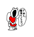 劇団ZERO-ICH   公式ゼロイチくんスタンプ2（個別スタンプ：38）