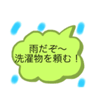 ダンナへスタンプ（個別スタンプ：1）