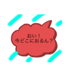 ダンナへスタンプ（個別スタンプ：4）