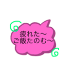 ダンナへスタンプ（個別スタンプ：5）