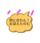 ダンナへスタンプ（個別スタンプ：8）