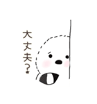 しろくまブランさんとシマエナガのピッコロ（個別スタンプ：16）
