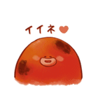 少し焦げたタコさんウインナー（個別スタンプ：3）