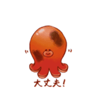 少し焦げたタコさんウインナー（個別スタンプ：8）