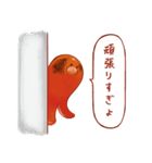 少し焦げたタコさんウインナー（個別スタンプ：10）