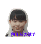 ひなやんスタンプpart2（個別スタンプ：8）