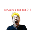 お・SHOさんリベンジシリーズ（個別スタンプ：1）