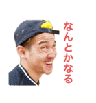 お・SHOさんリベンジシリーズ（個別スタンプ：11）