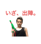 お・SHOさんリベンジシリーズ（個別スタンプ：15）