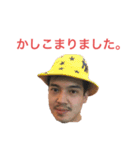 お・SHOさんリベンジシリーズ（個別スタンプ：16）