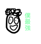 たつしの名言（個別スタンプ：4）